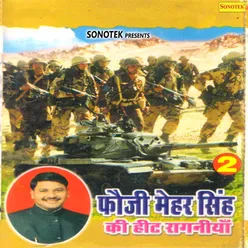 Foji Mehar Singh Ki Ragniya Vol 2